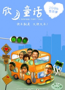 日本九九热